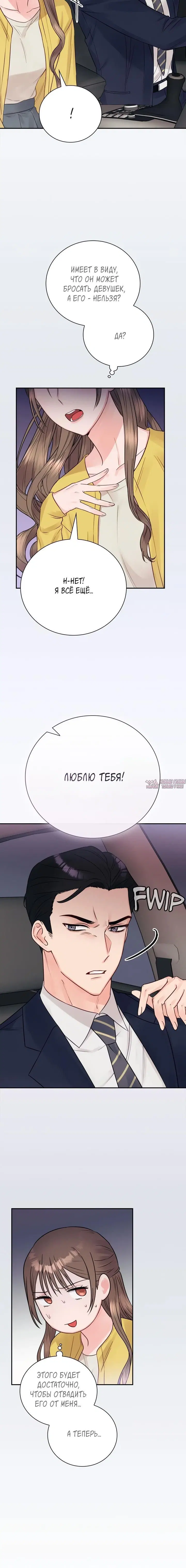 Page 5.001