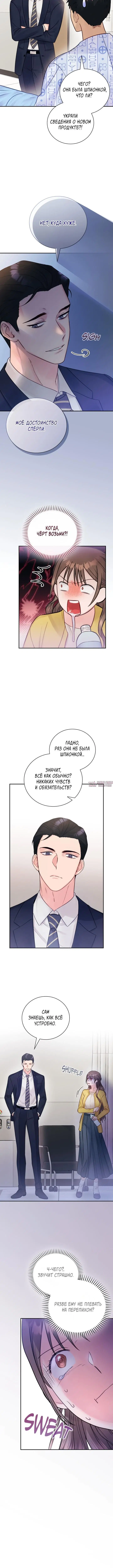 Page 5.001