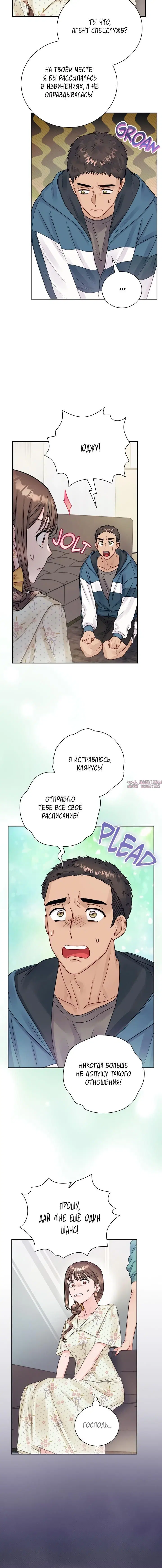 Page 5.001