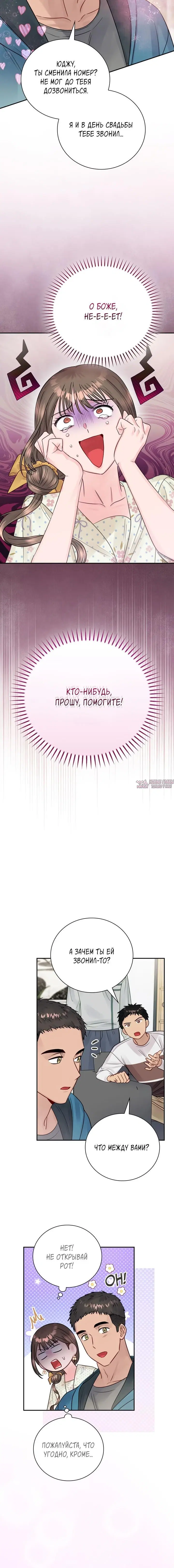 Page 5.001