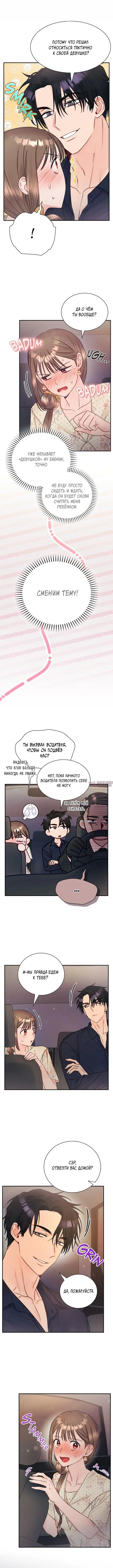Page 5.000