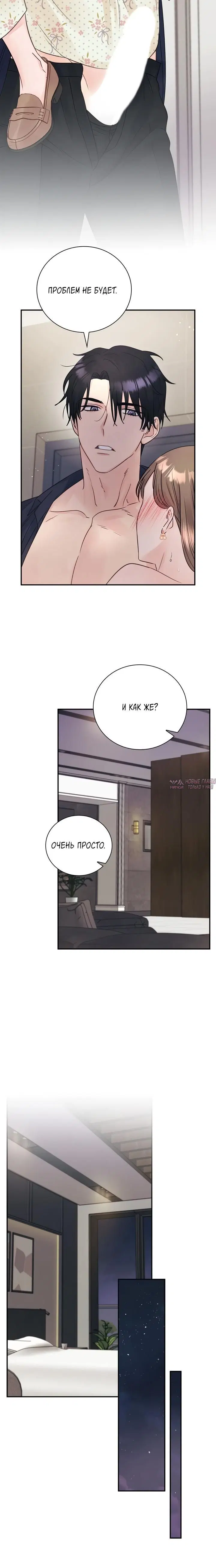 Page 5.001