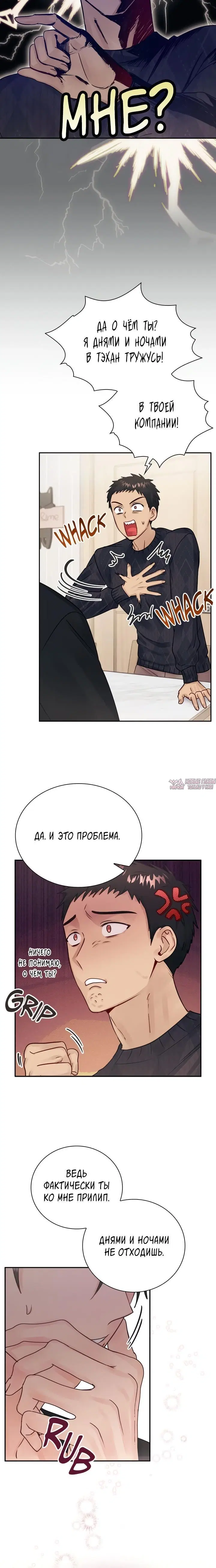 Page 5.001