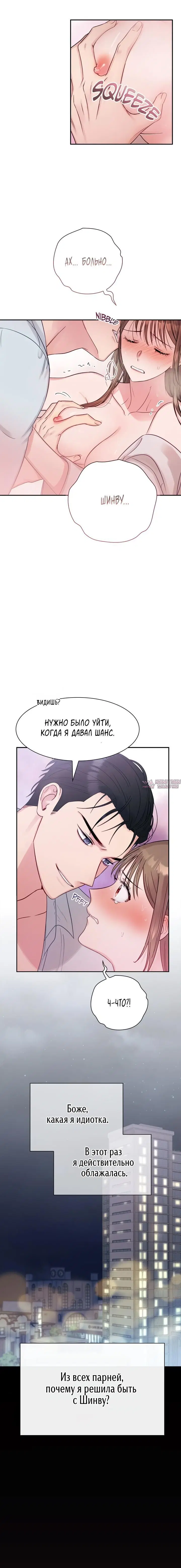Page 6.001