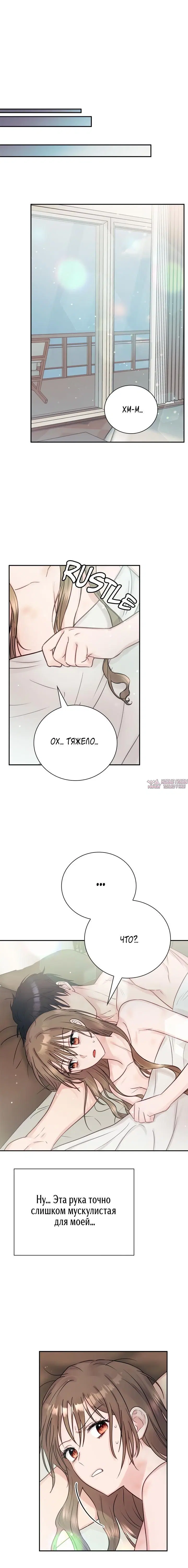 Page 6.001