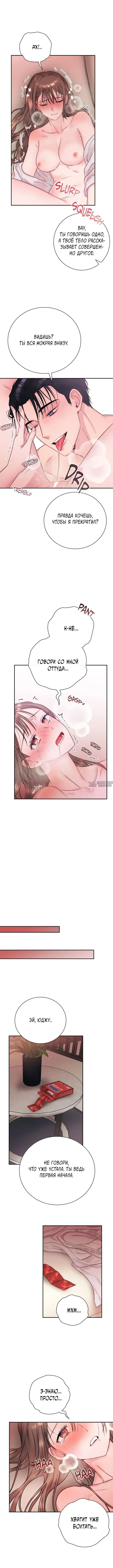 Page 6.001