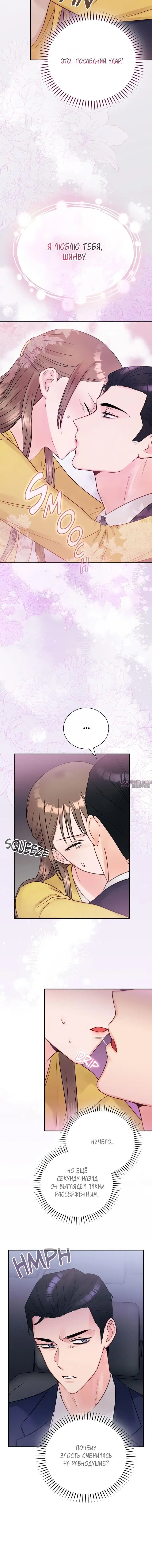 Page 6.001