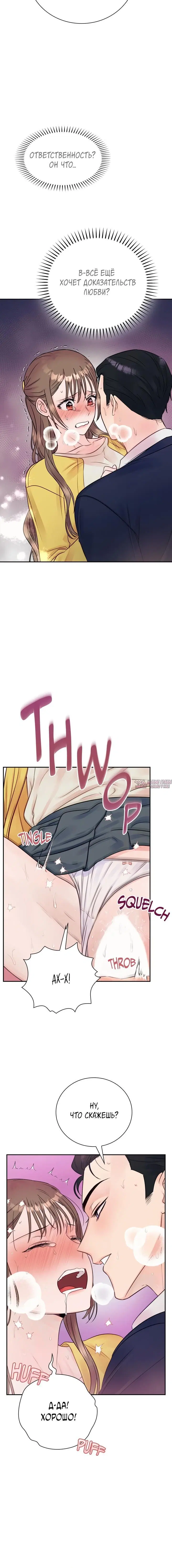 Page 6.001