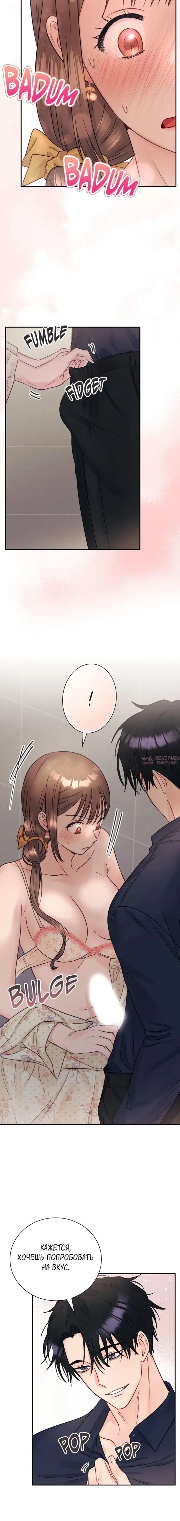 Page 6.001