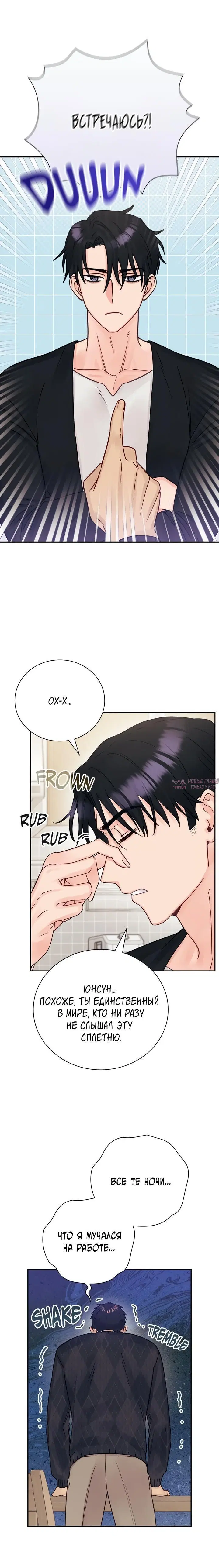 Page 6.001