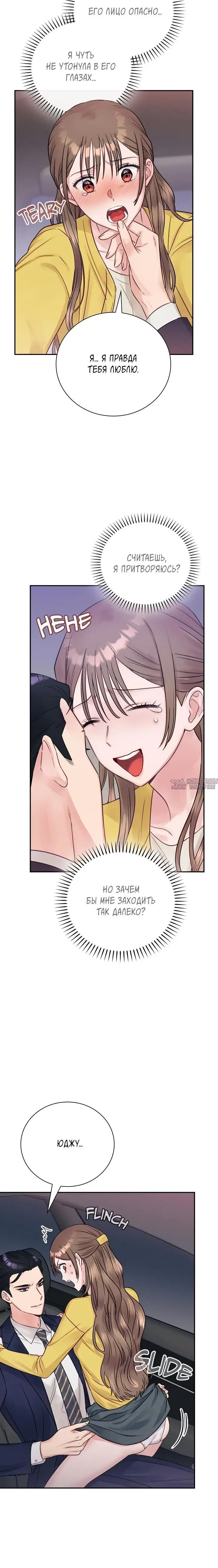 Page 7.001
