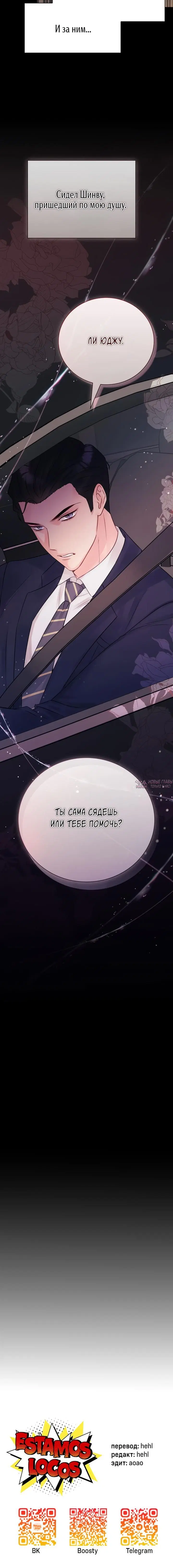 Page 7.001