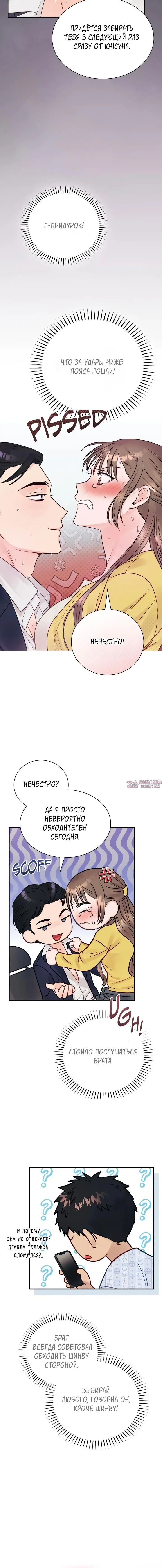 Page 7.001