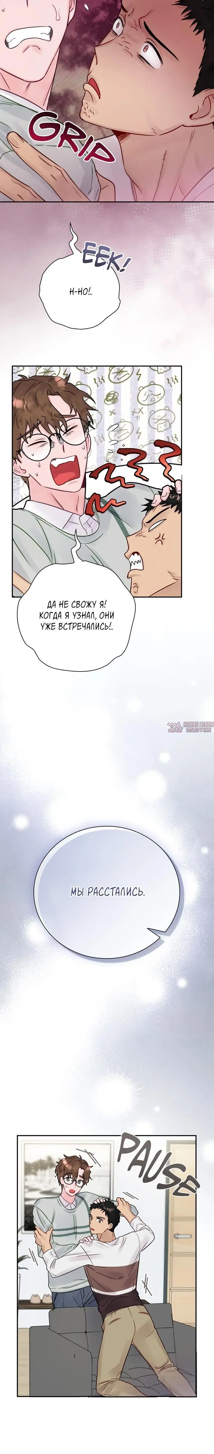 Page 7.001