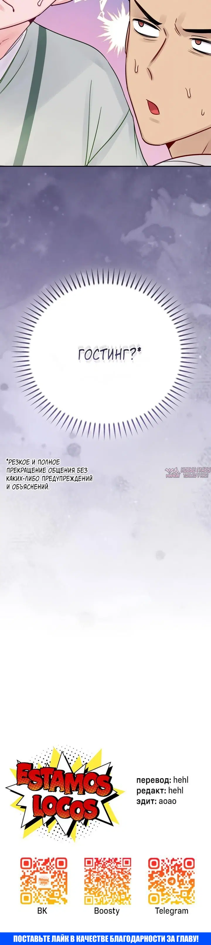 Page 8.001