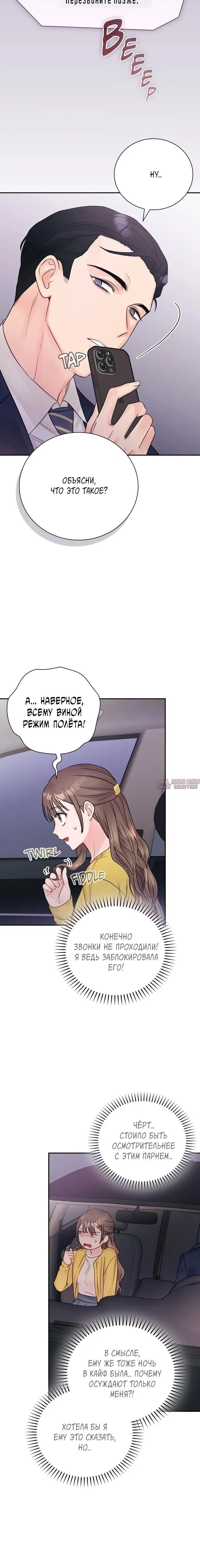 Page 2.001