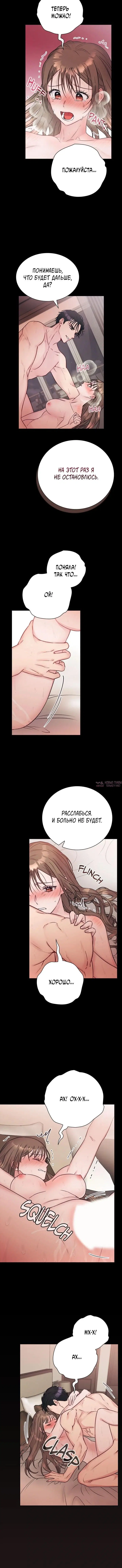 Page 3.001