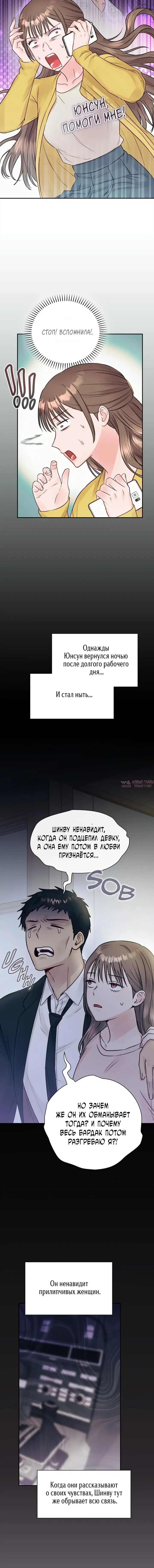 Page 3.001