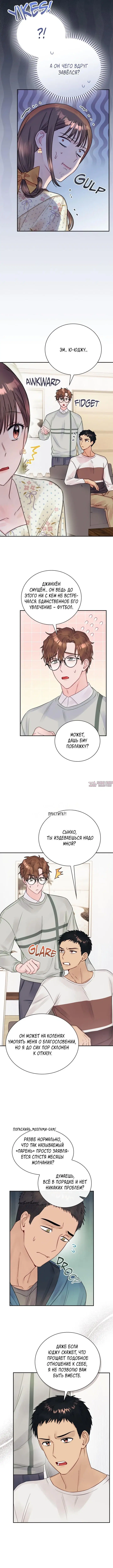 Page 3.000