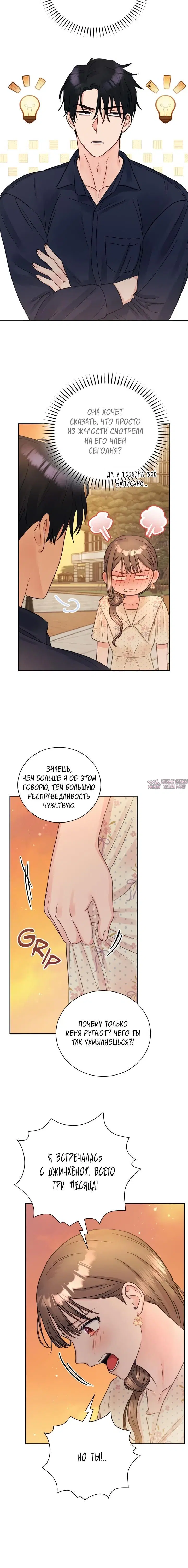 Page 3.001