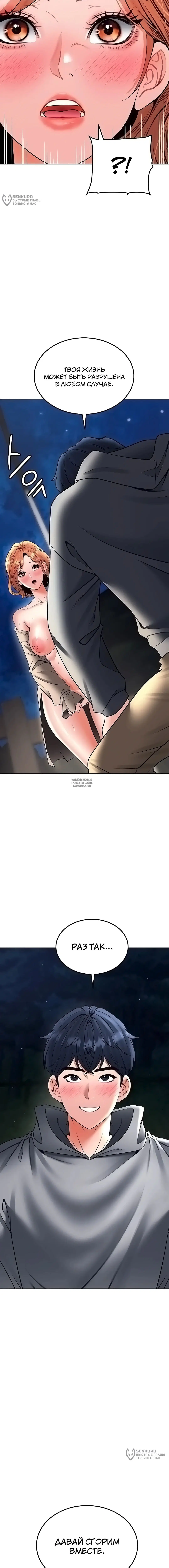 Page 12.000