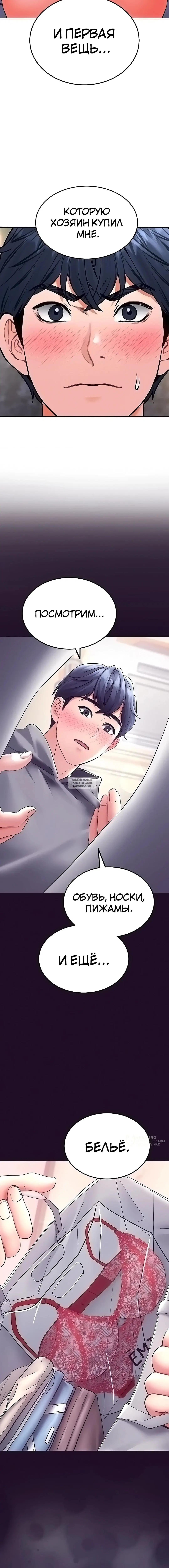 Page 13.000