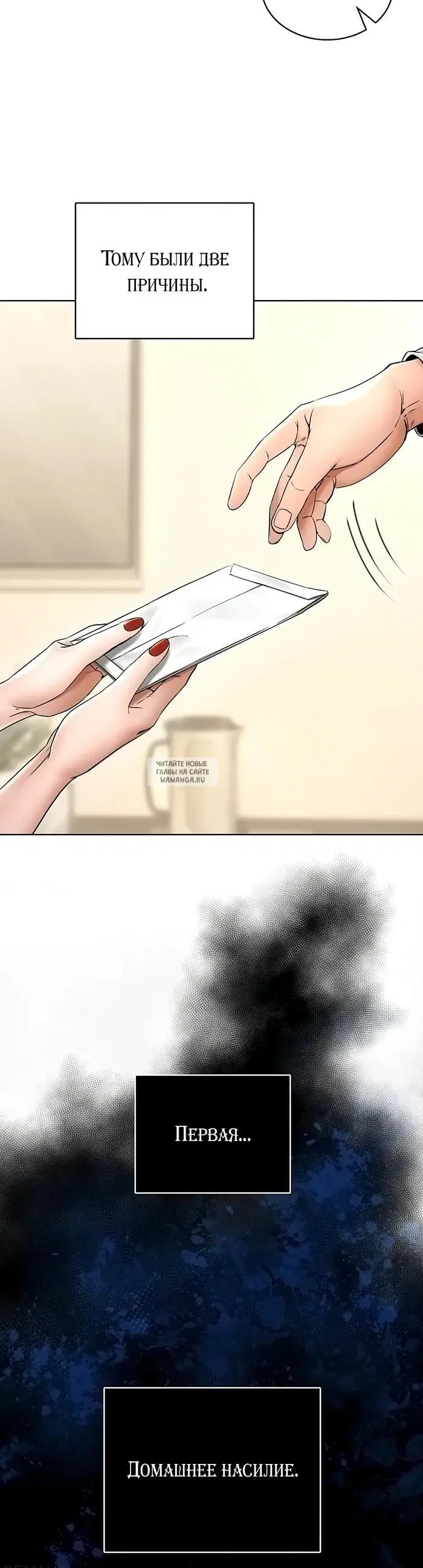 Page 25.000