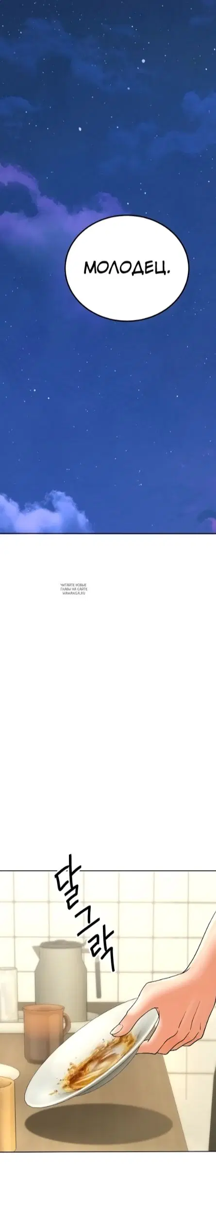 Page 25.000