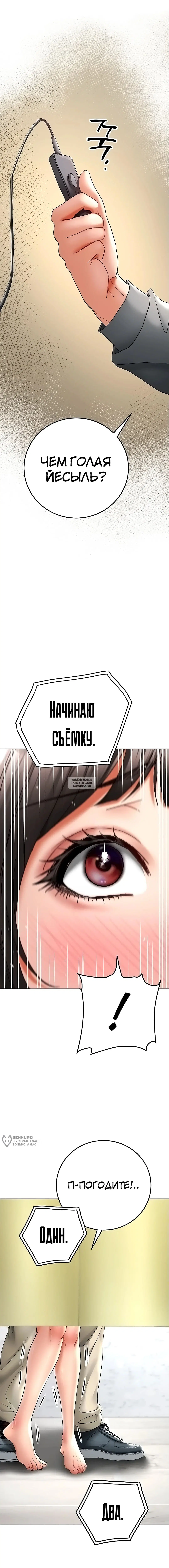 Page 25.000
