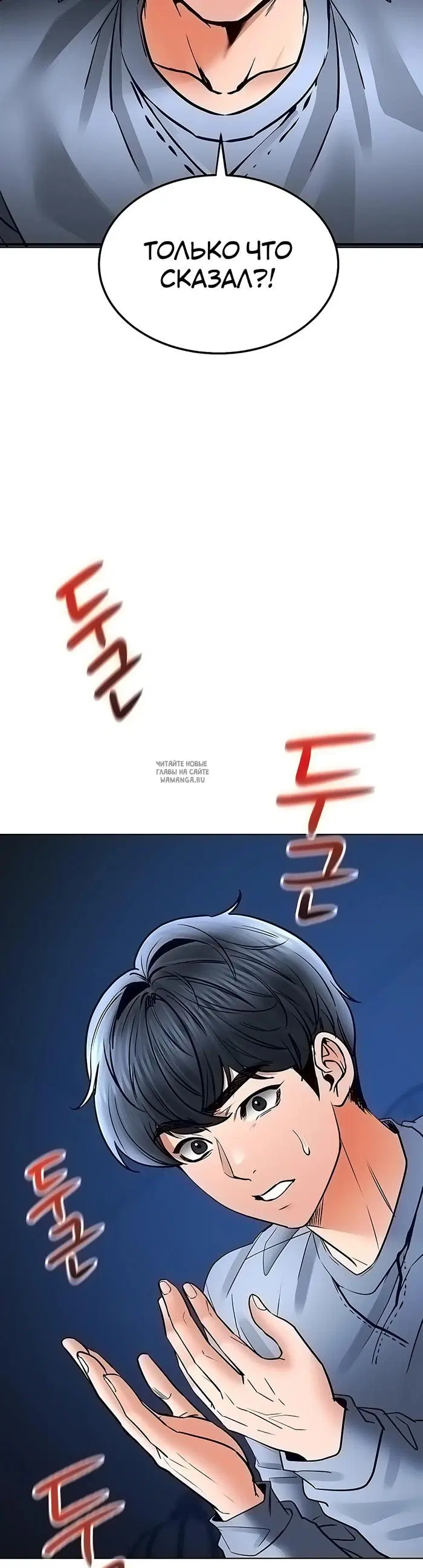 Page 25.000