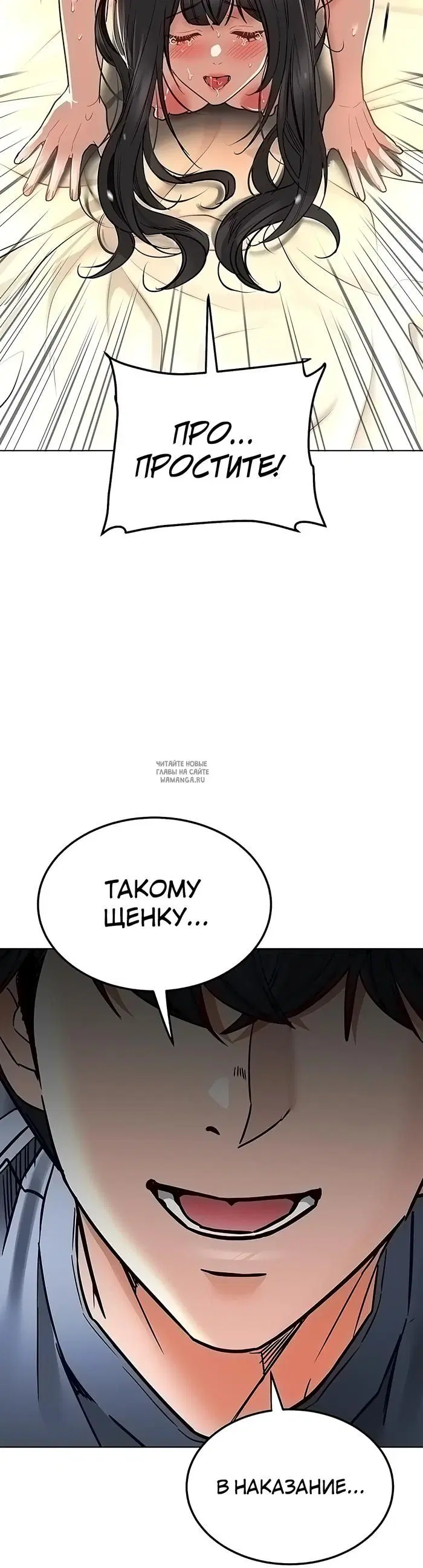 Page 25.000