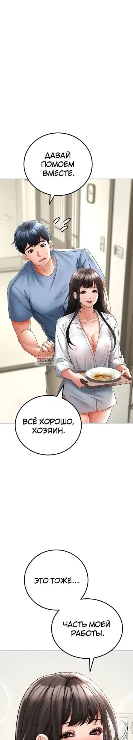 Page 26.000