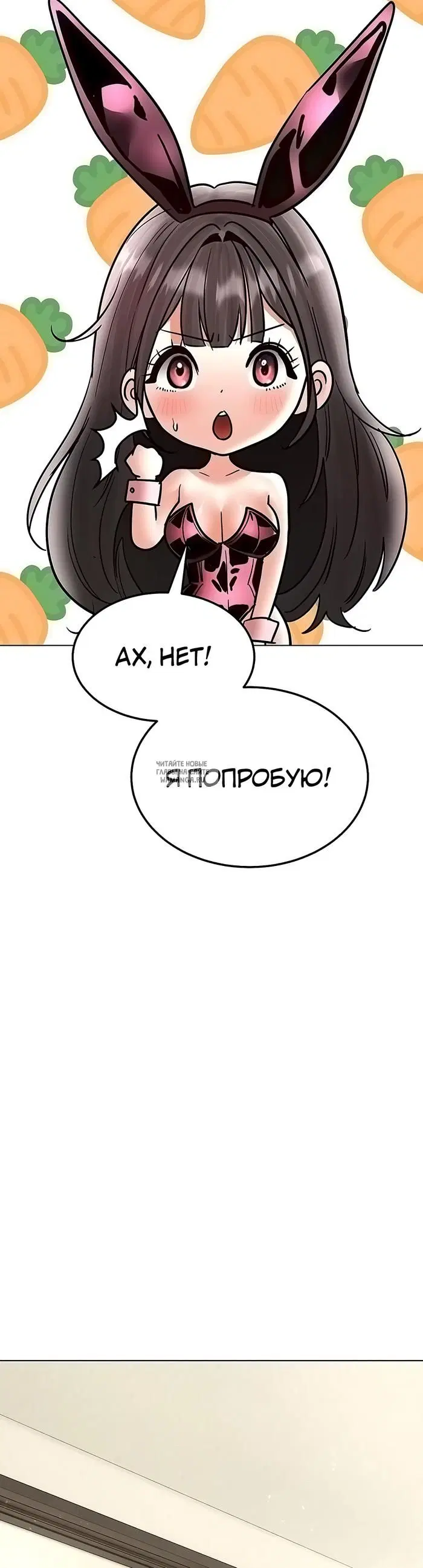 Page 26.000