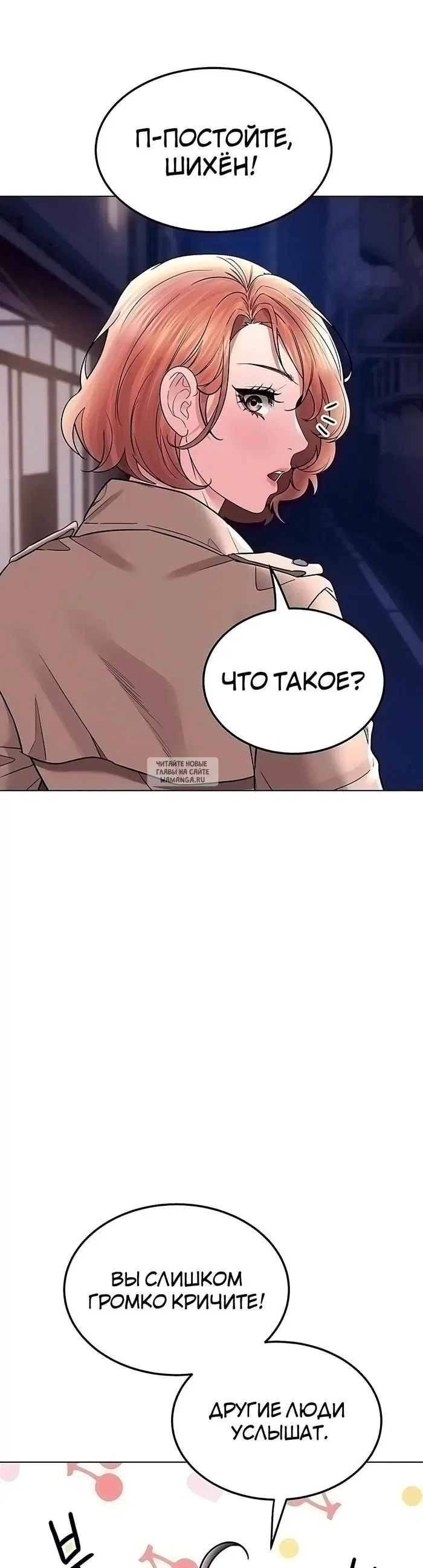 Page 26.000
