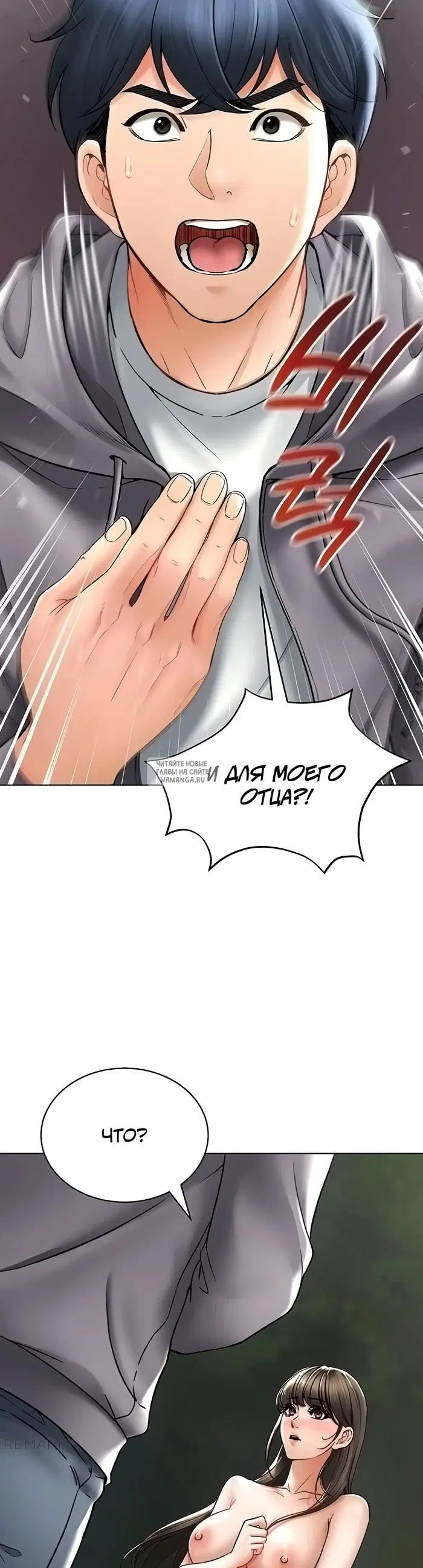 Page 28.000