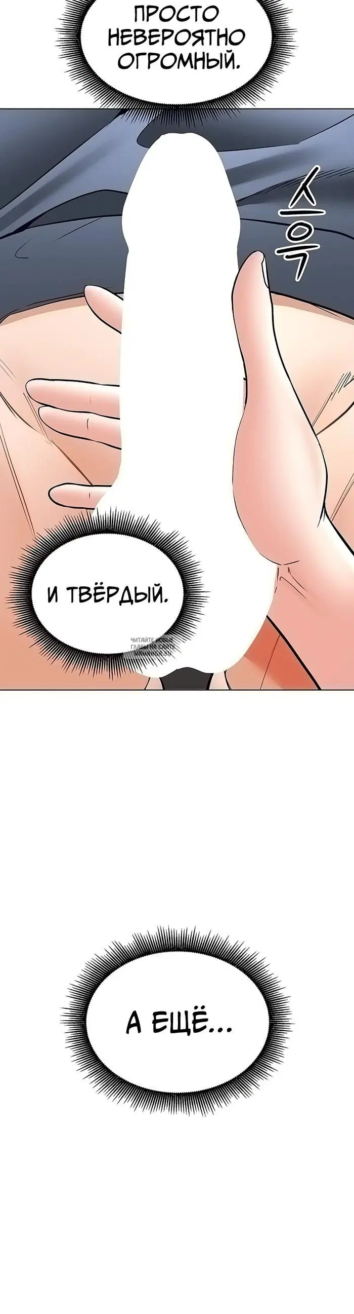 Page 29.000