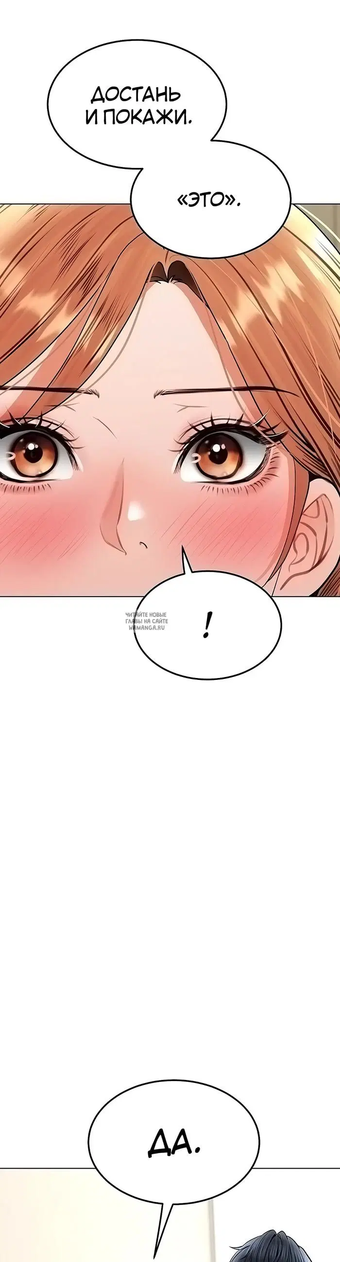 Page 29.000