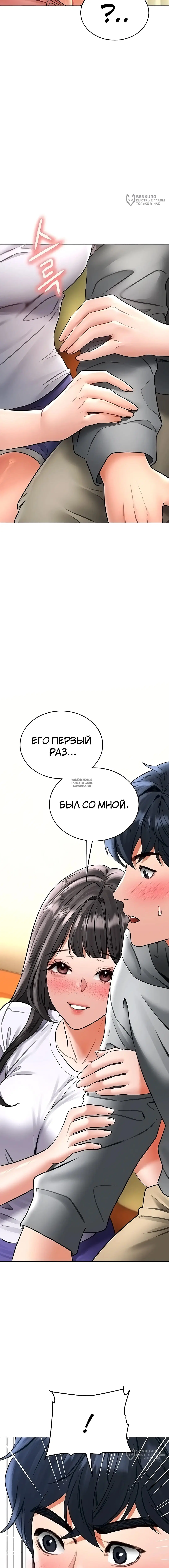 Page 20.000