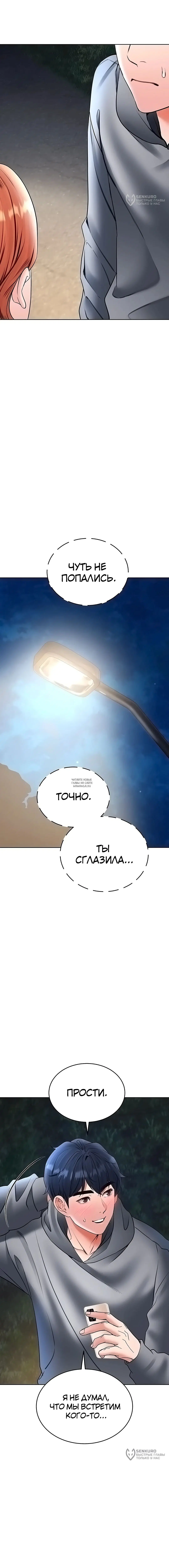 Page 20.000