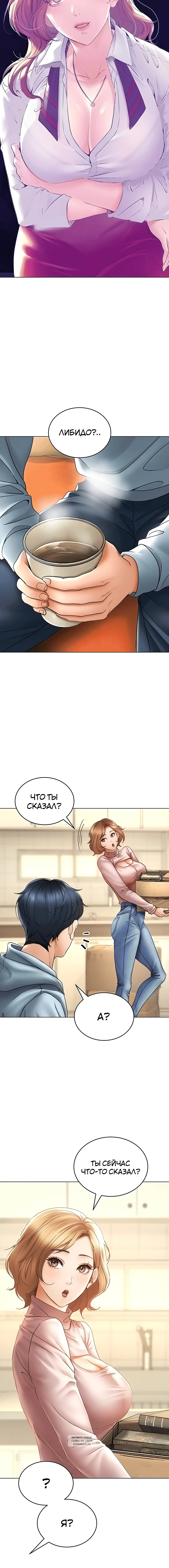 Page 2.001