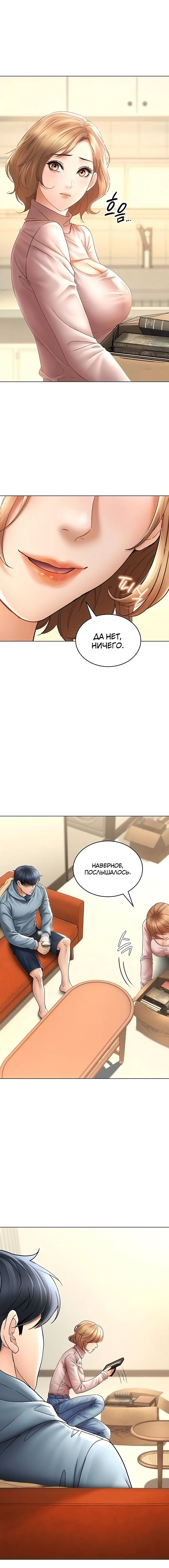 Page 2.002
