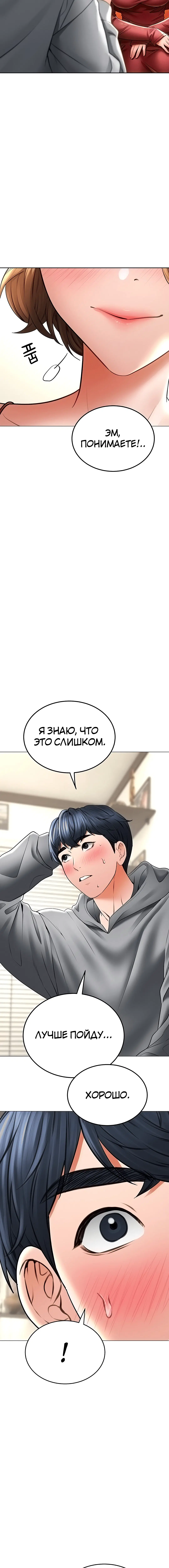 Page 2.002