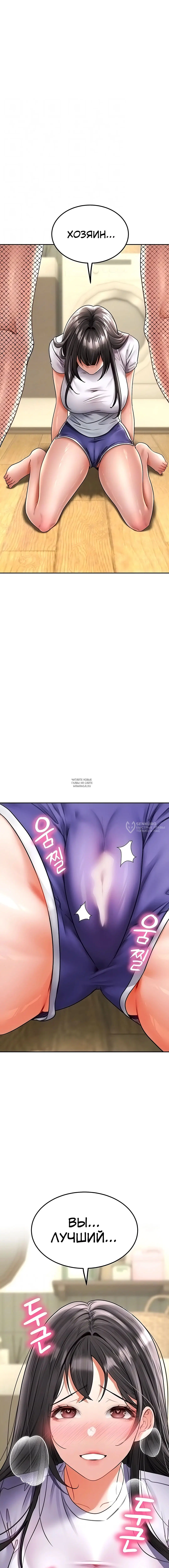 Page 2.000