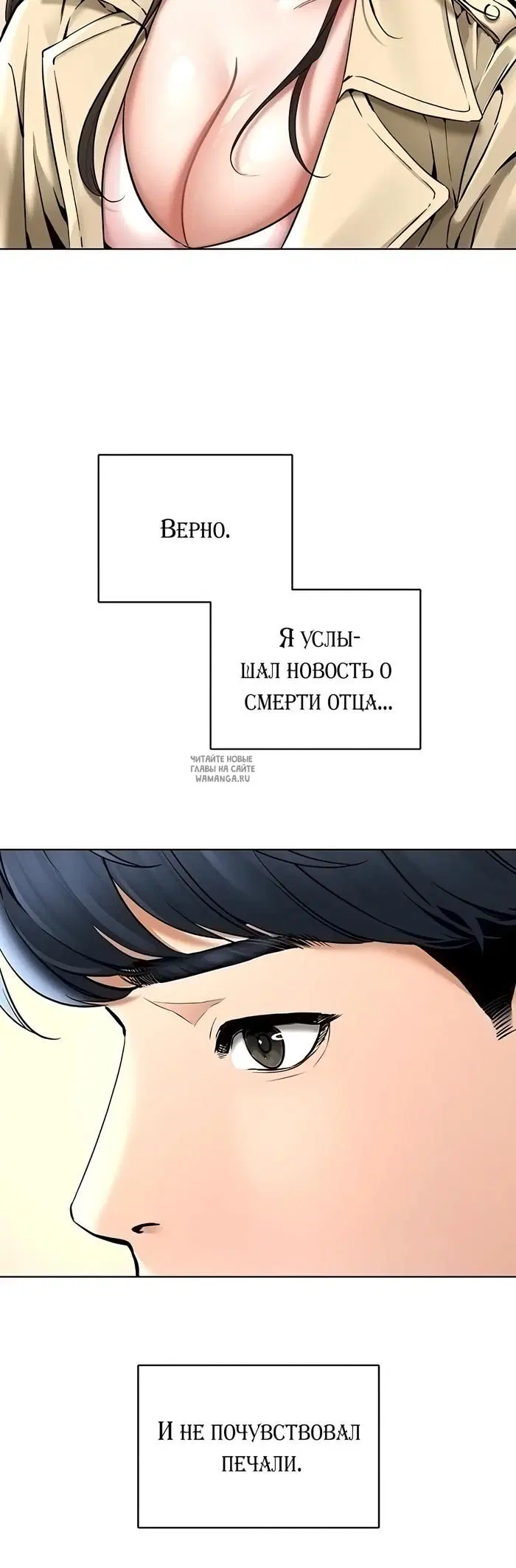 Page 23.000