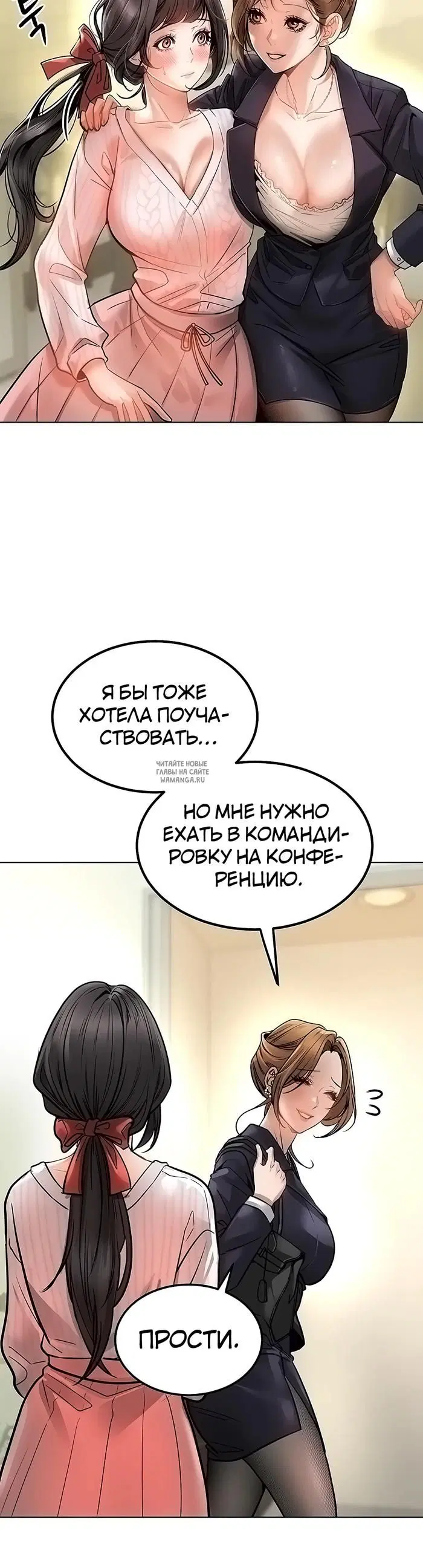 Page 23.000