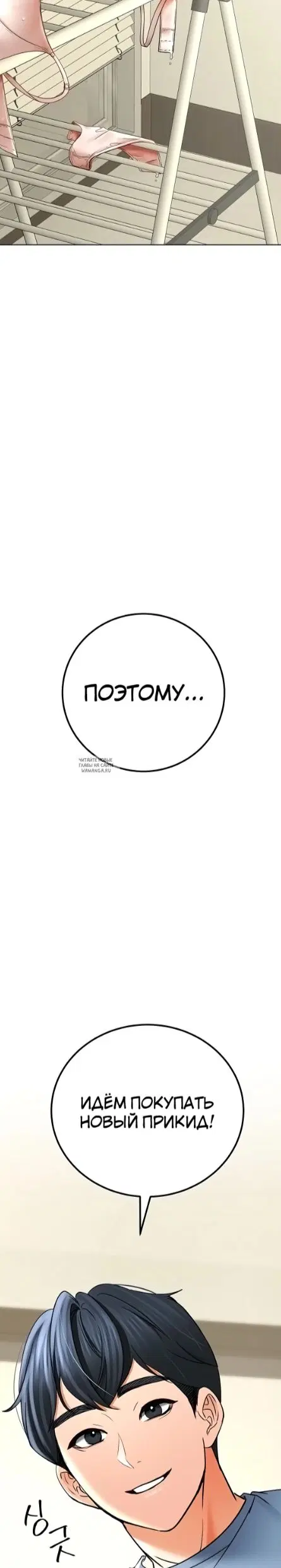 Page 34.000