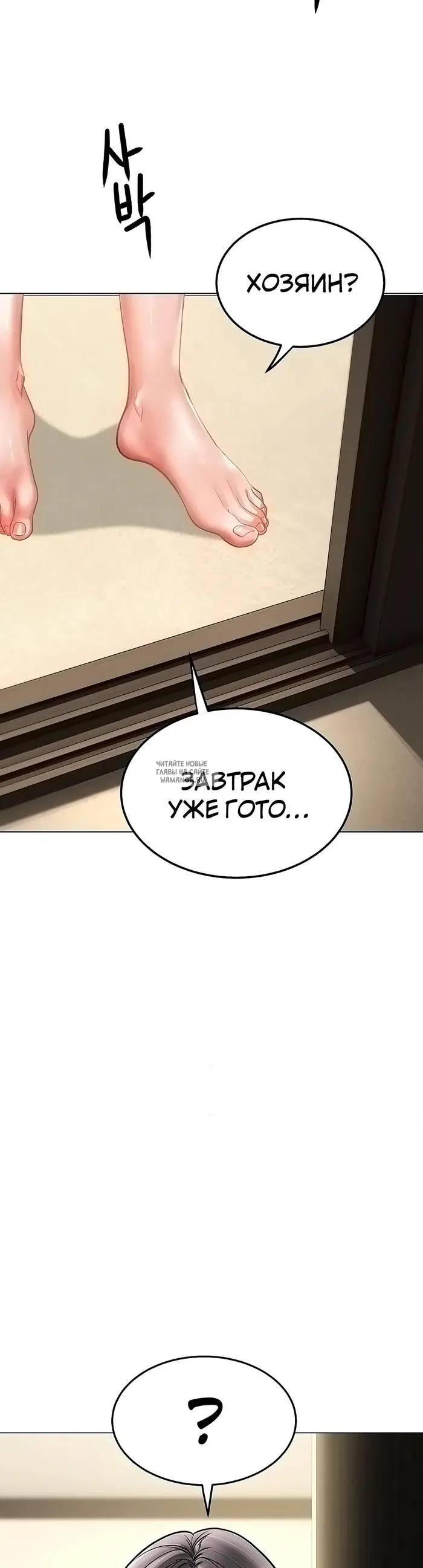 Page 35.000