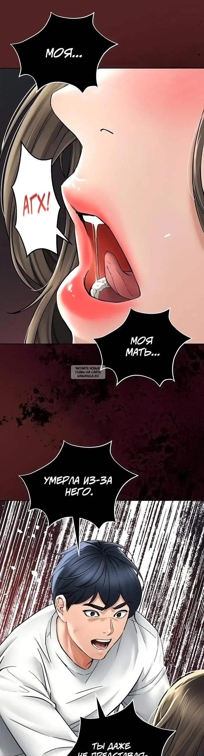 Page 38.000