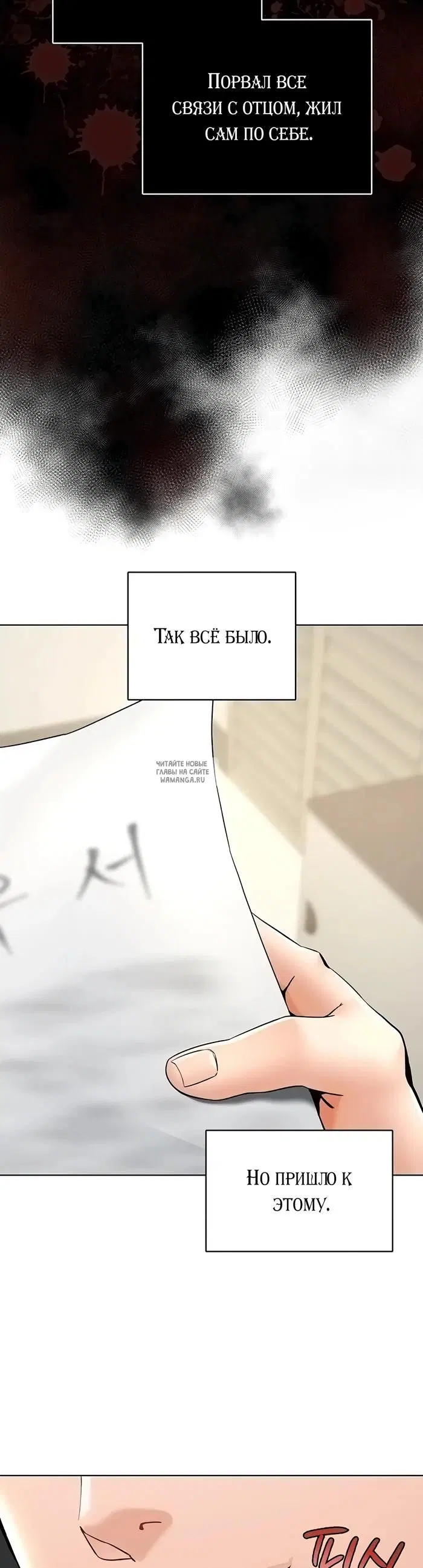 Page 30.000