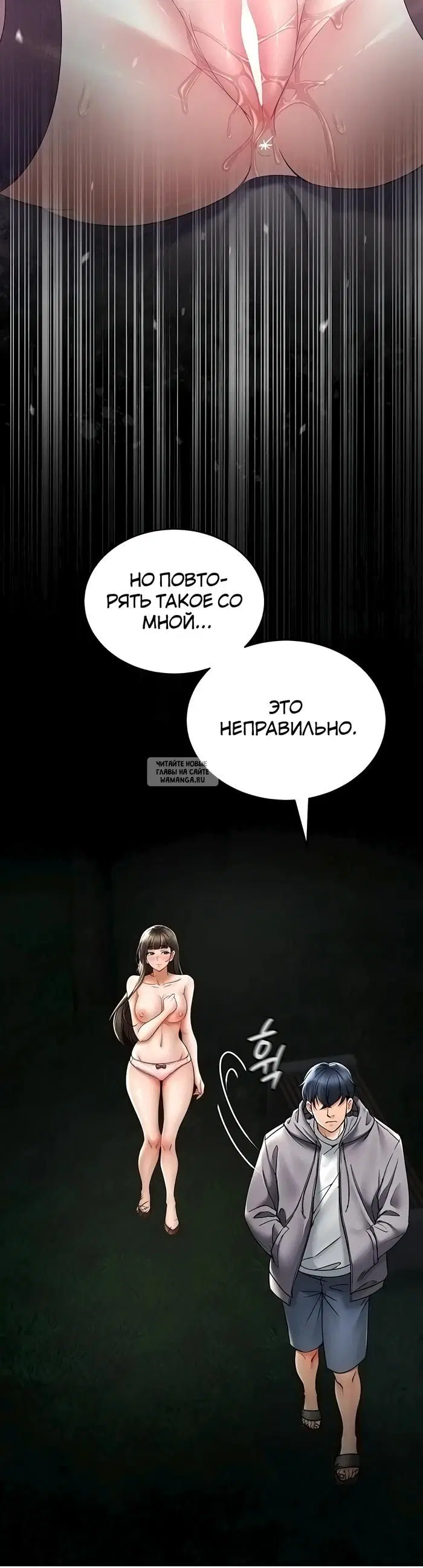 Page 30.000